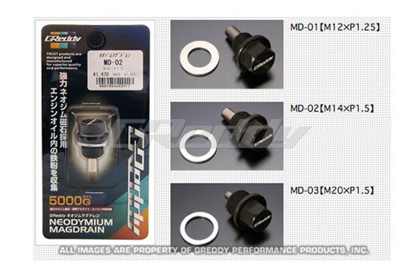 GReddy Magnetic Drain Plug 13901302